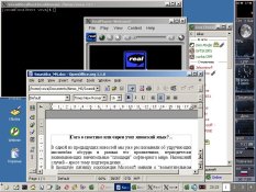 Старый скриншот KDE 3